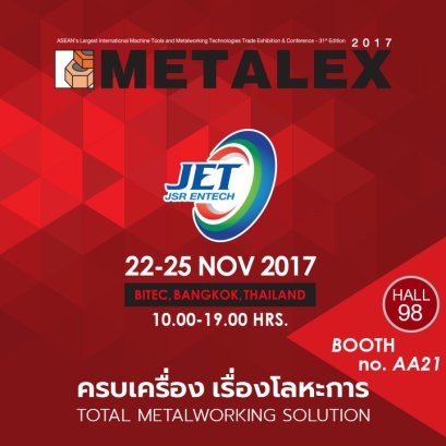 METALEX 2017